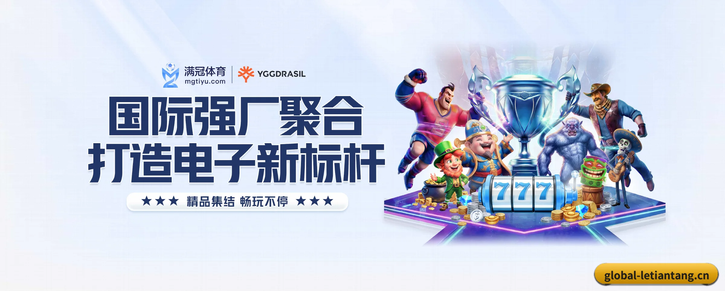 品牌故事